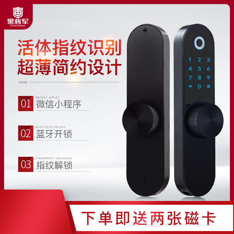 家用防盗门智能锁指纹密码刷卡