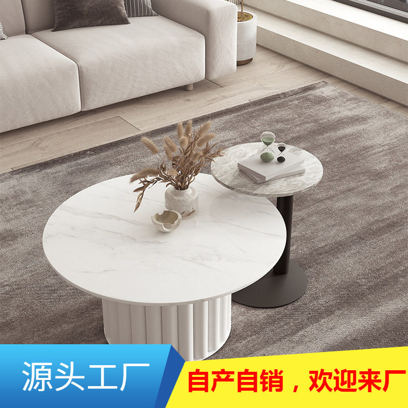 北欧简约岩板茶几边几组合
