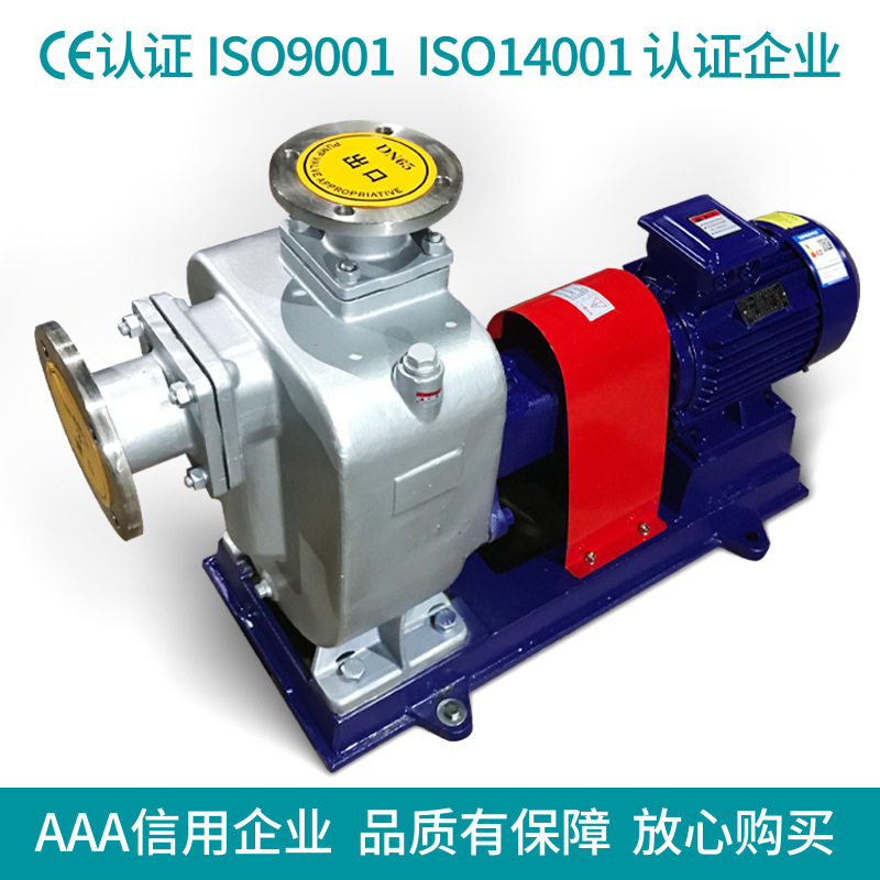 ZW型自吸排污泵,无堵塞排污泵 杂质化工泵 304不锈钢自吸排污泵