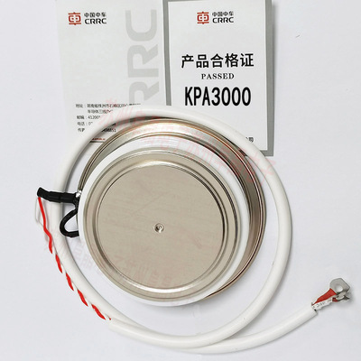 KPX3000-28 KPX 3000-30CRRC晶闸管中频电炉株洲中车平板可控硅