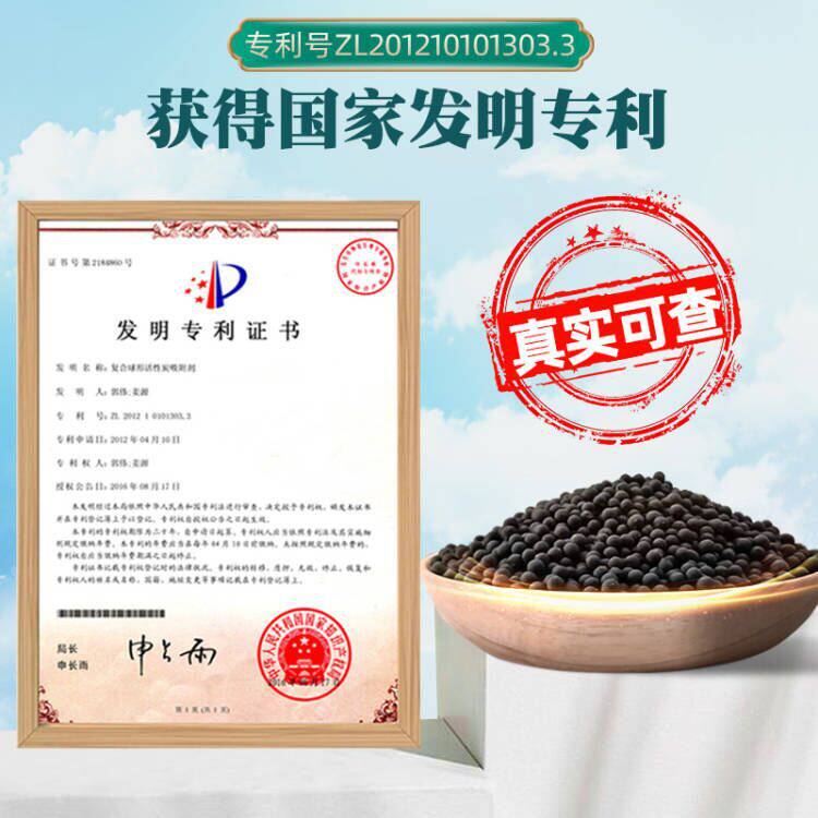 除甲醛活性炭校舍装修除味活性炭包竹炭碳包5kg椰壳活性炭除醛