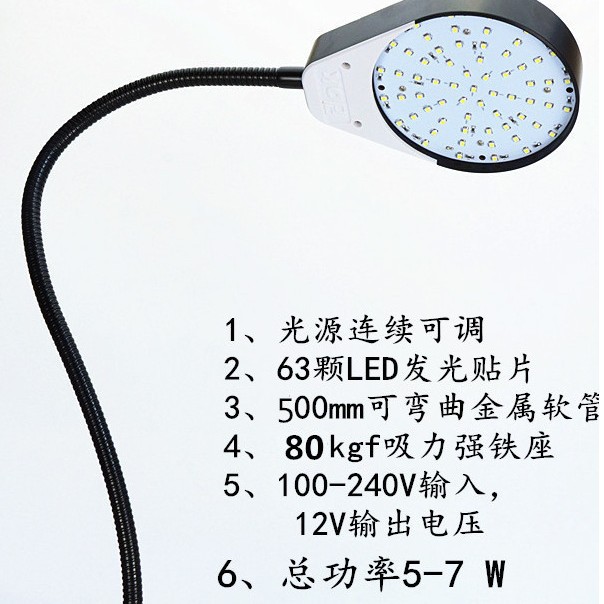 机床磁性底座LED长臂工作灯