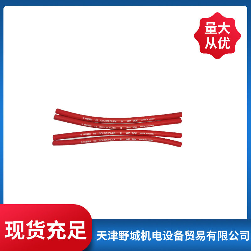 工厂销售彩色输氧管 自动化设备 高压运输用彩色弯管多种型号