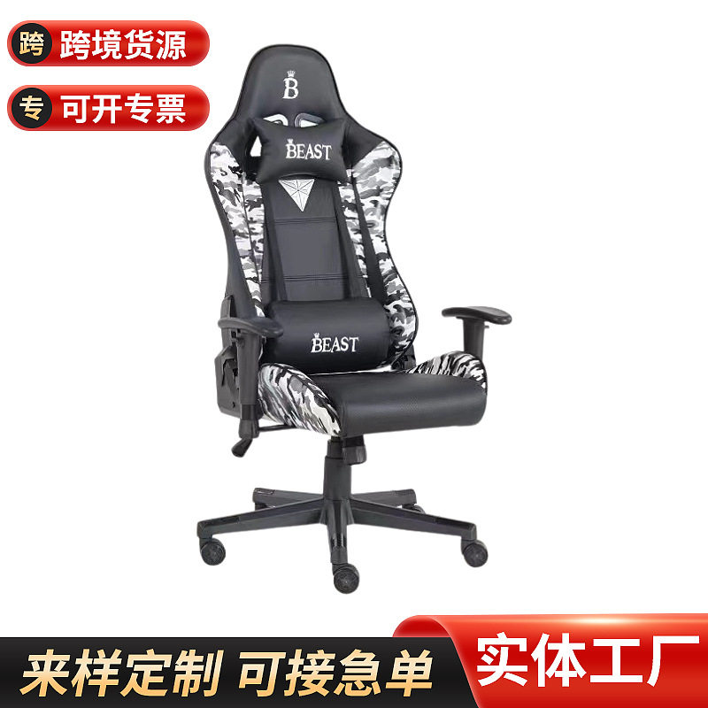 主播家用升降旋转椅子现代简约办公家具座椅靠背电脑椅家用办公椅