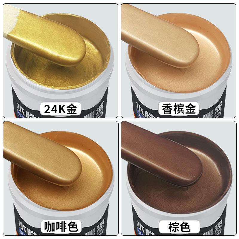 金色古铜色金漆金属漆红铜咖啡色油漆阳台栏杆铁门护栏防锈漆户外