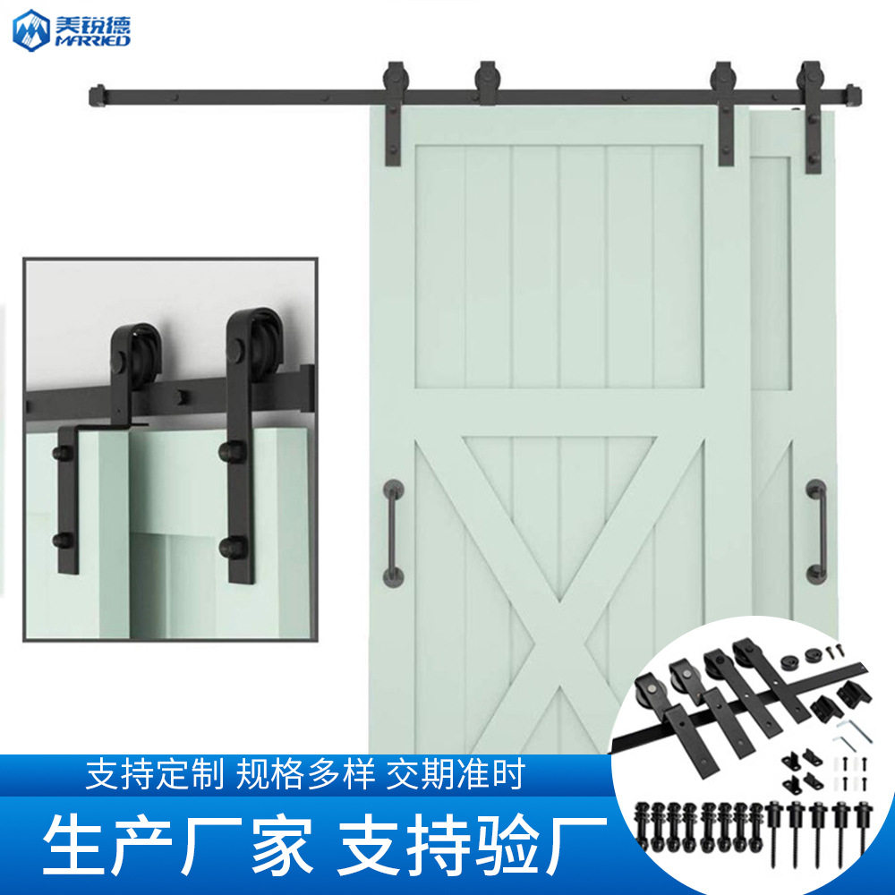 简约谷仓门吊轨滑轮轨道整套