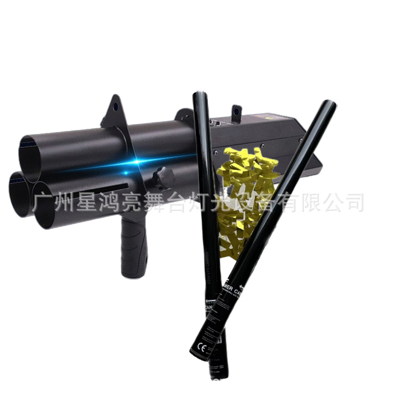 电子礼炮枪酒吧夜店喷花枪氛围道具手持礼花蛋彩纸枪三头带灯