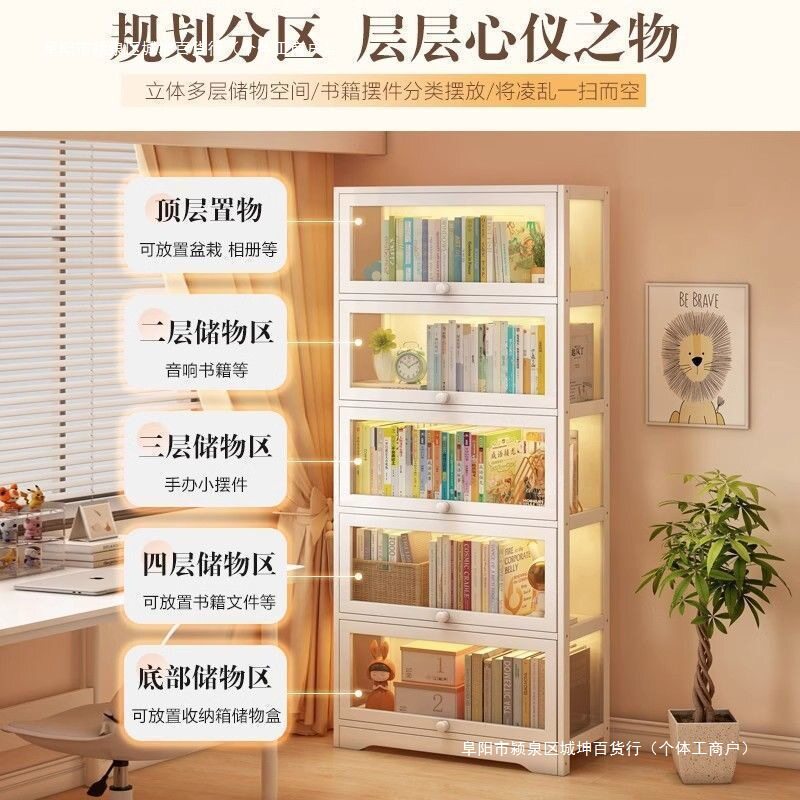 柜储物柜防尘门书展示一体多层带家用柜子书架置物架落地收纳包邮