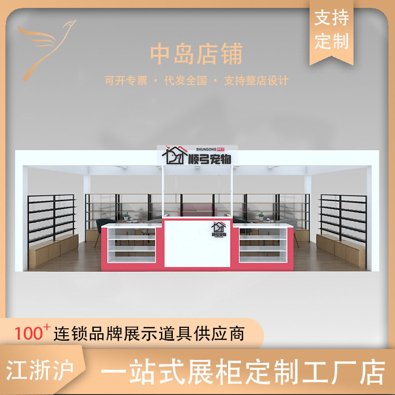 展示柜厂家一站式服务设计装修展柜制作商场展柜中厅店铺展台商场