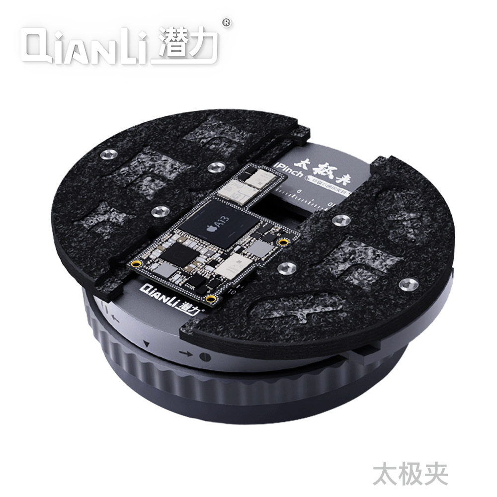 潜力太极夹iPinch卡盘式通用夹具手机主板卡具耐高温隔热夹合牢固