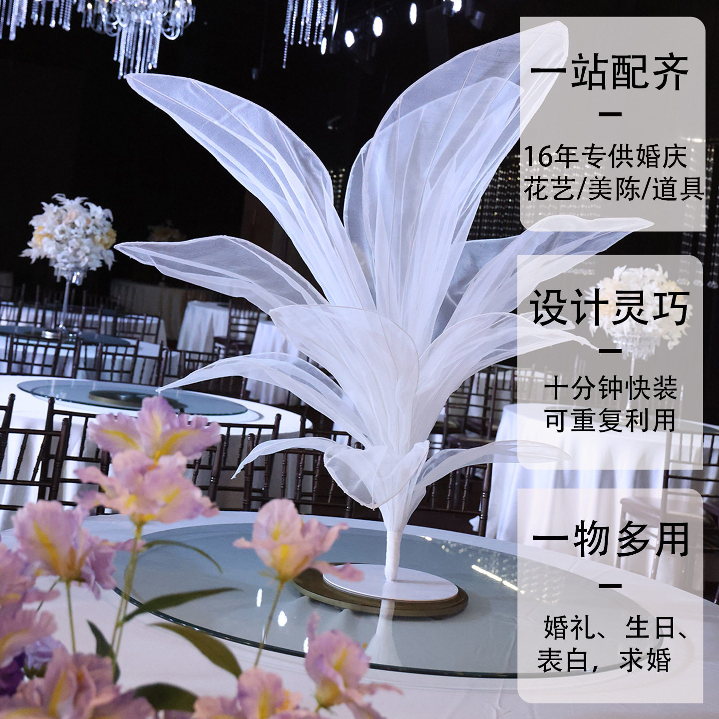 巨型造型花树仿真花束花艺装置婚礼背景婚礼装饰橱窗纸花婚庆舞台