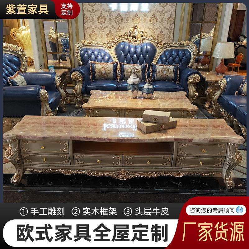 欧式实木电视柜客厅家具高档金色法式奢华听视柜影视柜供应