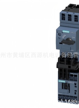 3RA2110-0KE15-1BB4 SIMENS 3RA2起动器组合