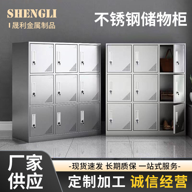 304不锈钢带锁抽屉更衣柜