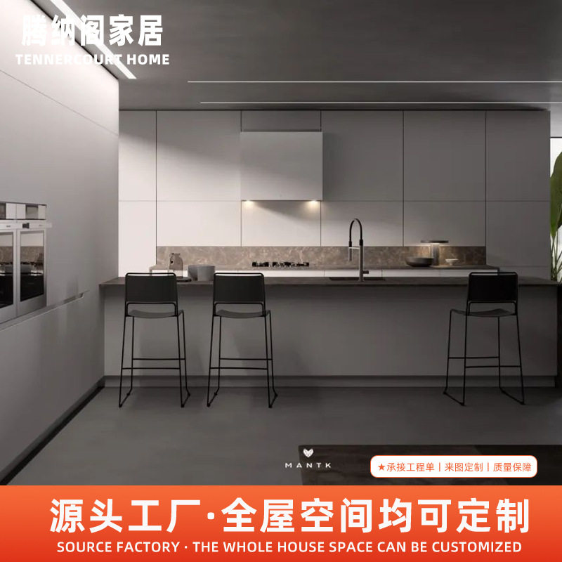 全屋一站式厨房吊柜壁柜组合家用现代简约装修设计整体开放式橱柜