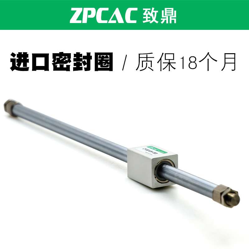 无杆气缸RMS CY3B63H CY1B63*100 200 400 500 1000 1500 2000