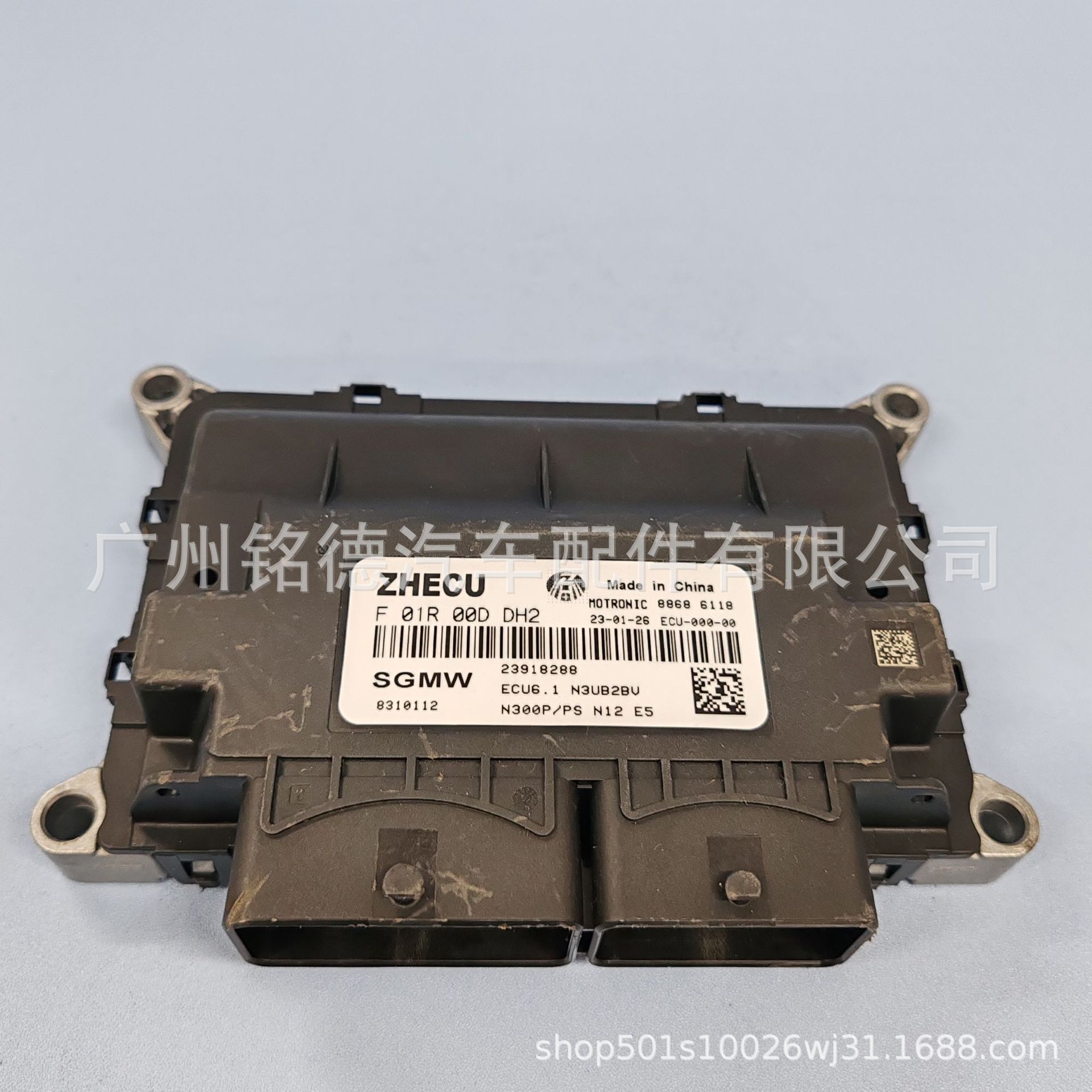 F01R00DDH2 23918288适用于五菱荣光发动机电脑板ECU 全新 厂家批