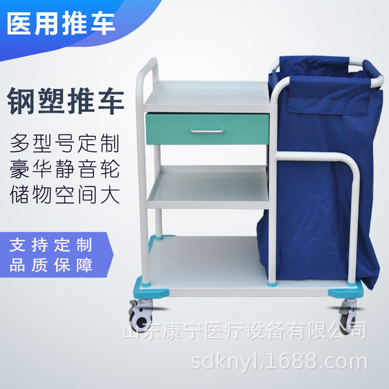 不锈钢晨间护理车加厚304三层被服车垃圾车可拆卸污物袋污物车