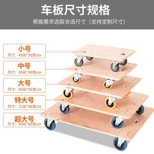 拉车小推车老虎乌龟拉手推车四轮厚货车小箱移动车车木板平板车车