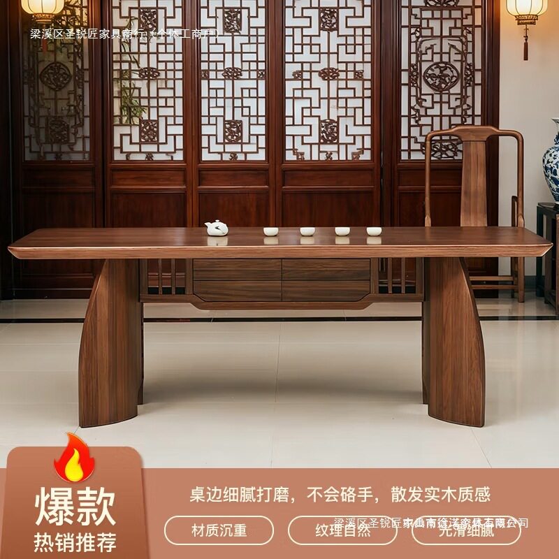 瑞纳客实木茶桌组合新中式干泡家用客厅泡茶桌现代办公会客桌喝茶
