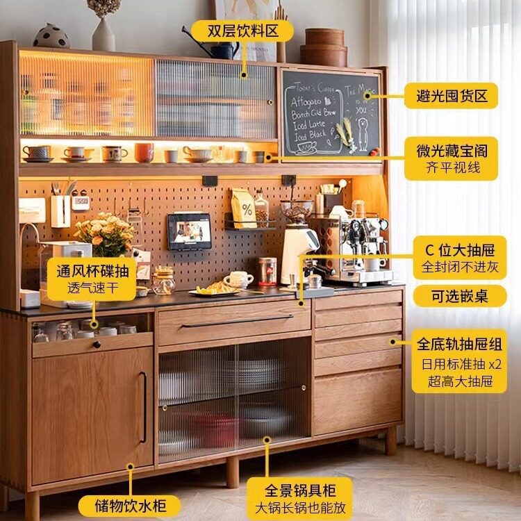 北欧实木餐边柜 日式多功能收纳柜茶水柜厨房靠墙一体上下柜橱柜