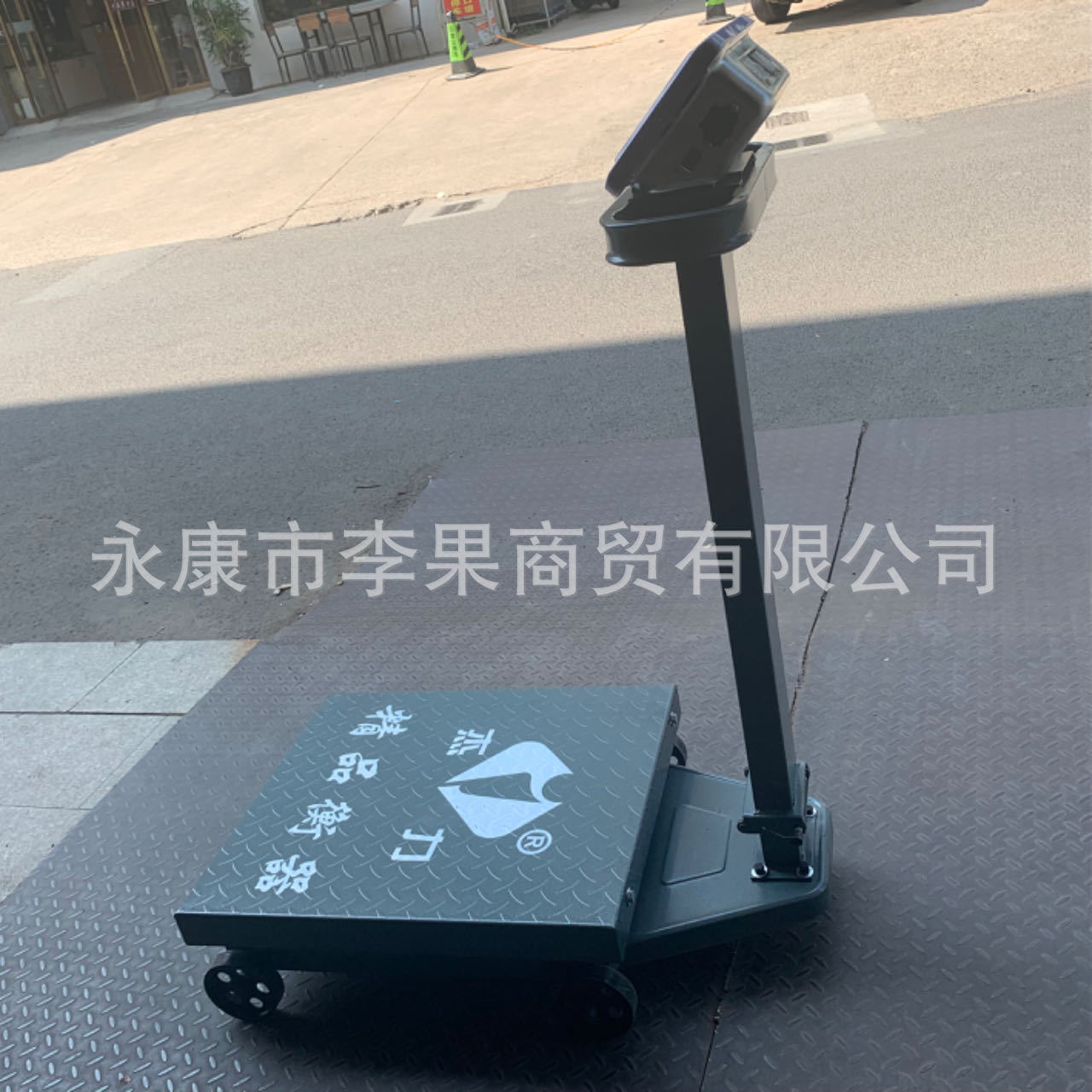 杰力600公斤轮子称300公斤电子秤800公斤台称电子秤带轮折叠家用