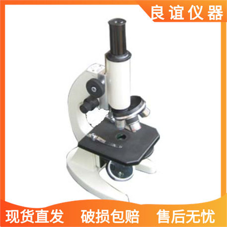 单目数码生物显微镜实验室用