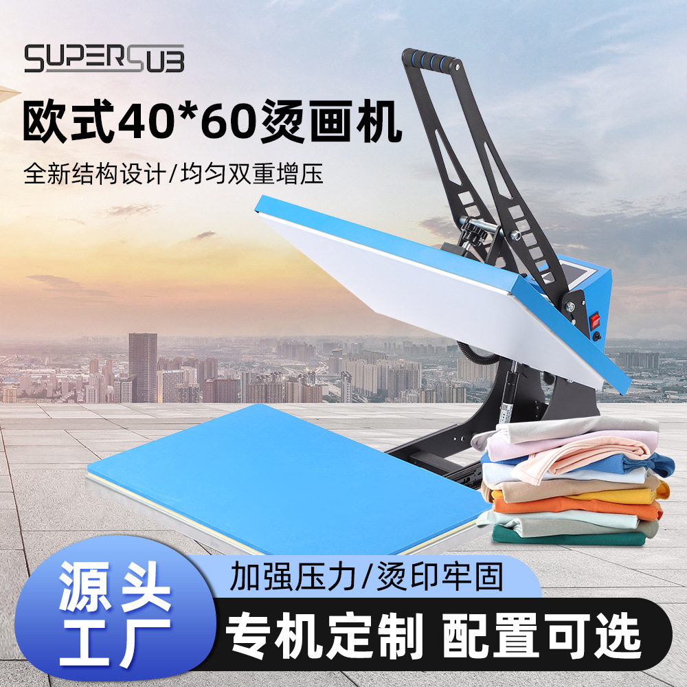 手动推拉热转印机器欧式40*6