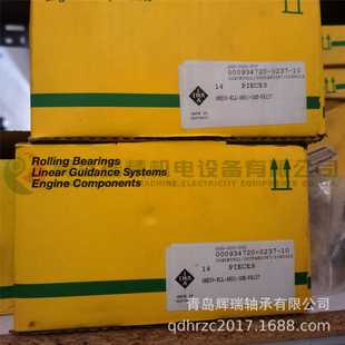 无偏心定位锁圈 AH01 外球面轴承 OSE KLL GNE30 FA137