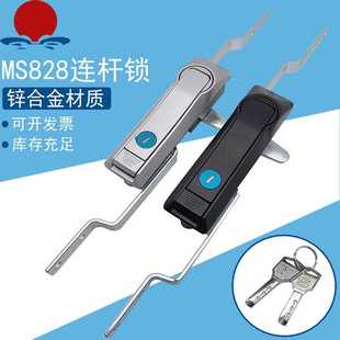 锌合金连杆锁Ms829天地锁Ms460拉杆锁配电箱锁MS828电气柜门锁