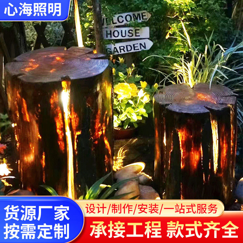 草坪灯灯饰厂家发光树桩灯仿真户外庭院灯防水室外地灯摆件装饰