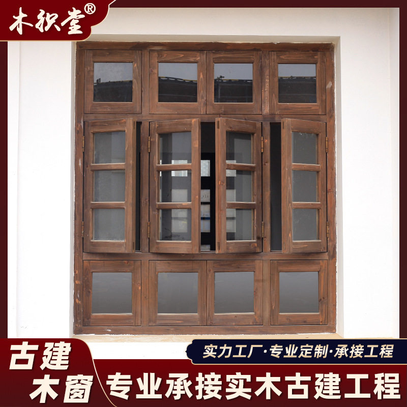 定做实木法式复古推拉折叠门窗