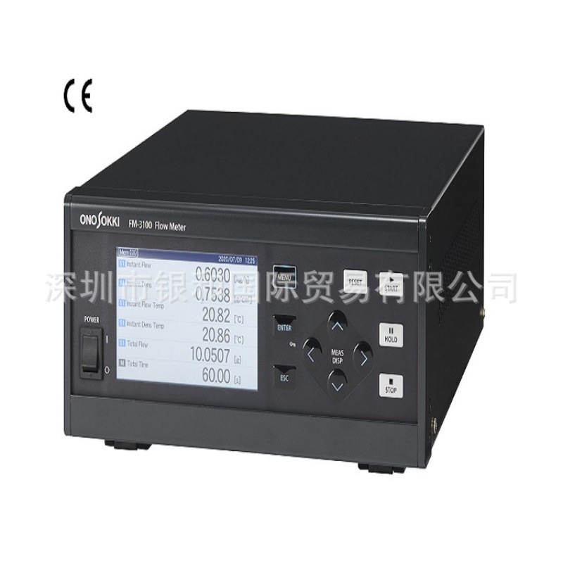 ONOSOKKI小野声级计噪音仪DF-2200