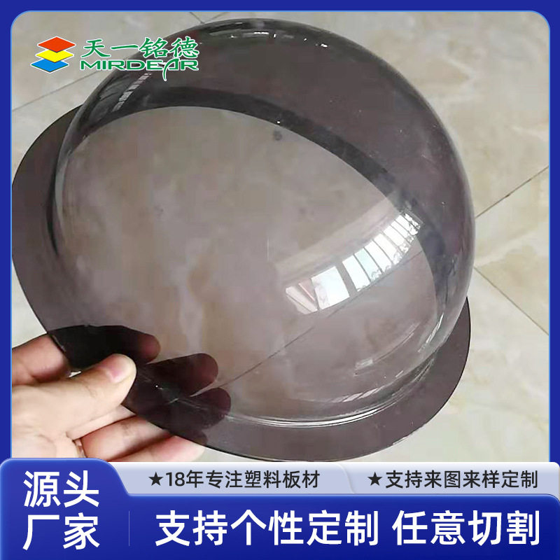 PMMA茶色球透明件 圣诞球设备透明外壳 景观灯灯壳采光罩