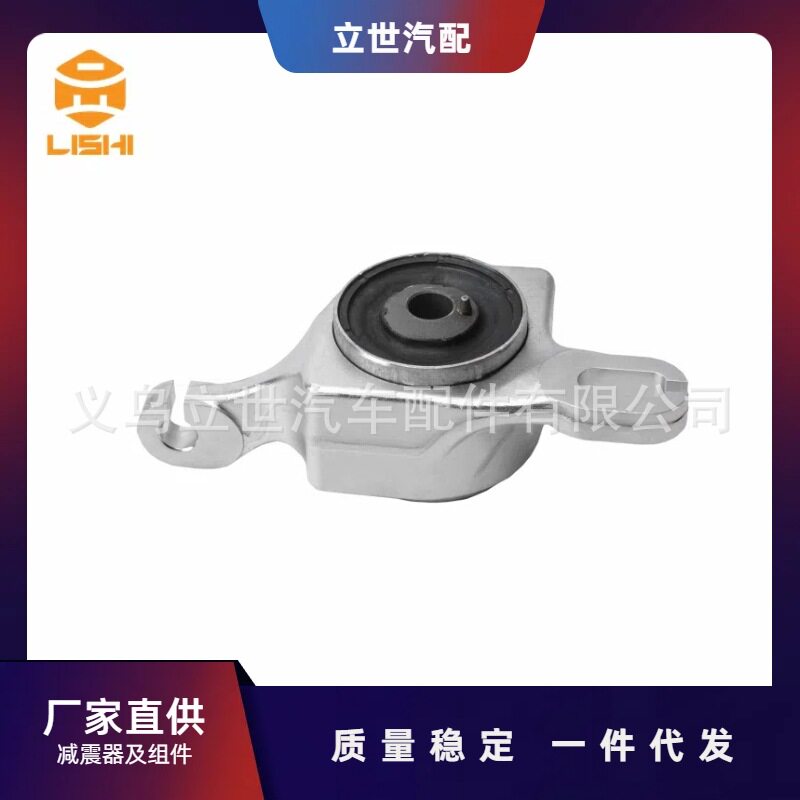 厂家直供 控制臂衬套 A2513300843 适用于奔驰 W251 V251