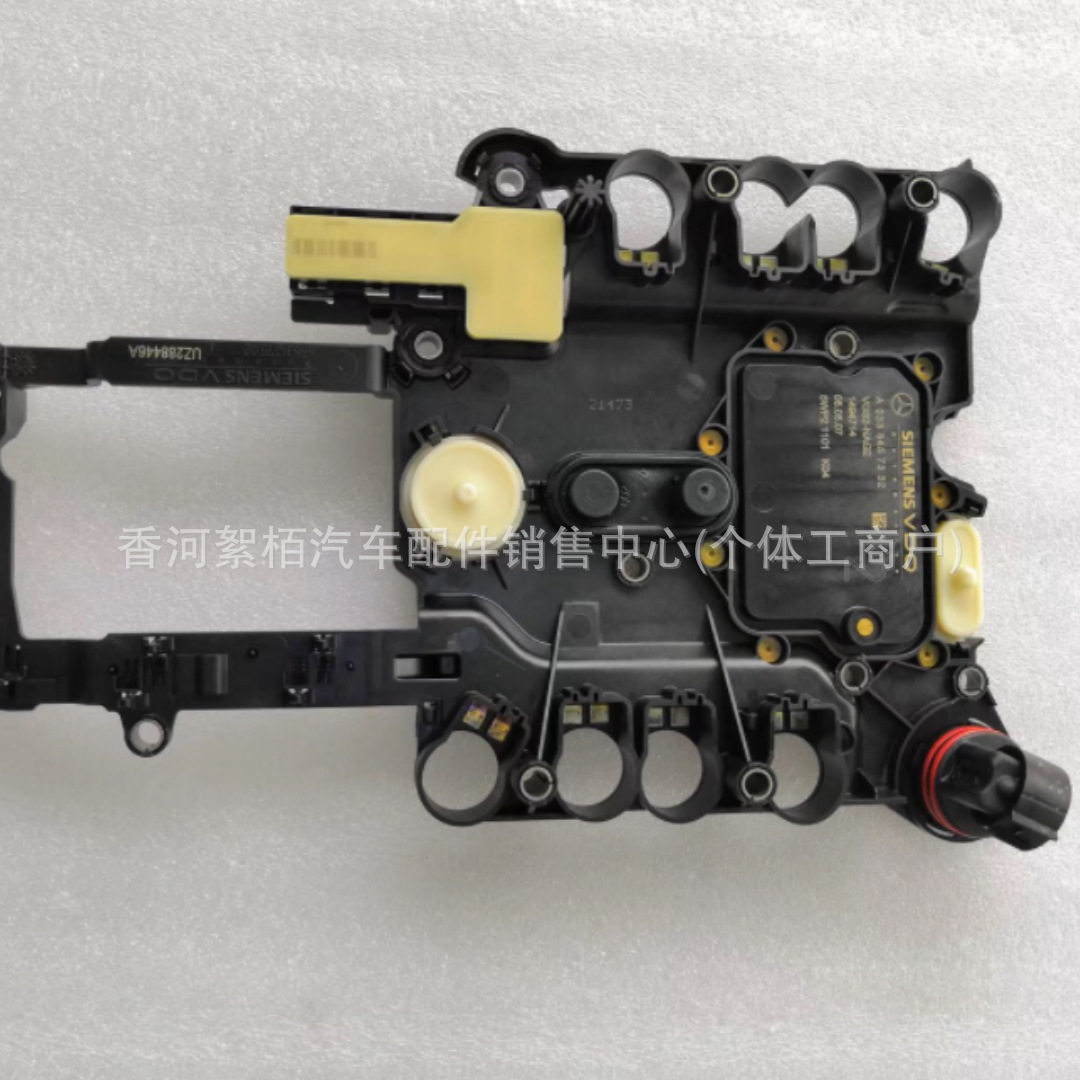 0002702600适用于梅赛德斯奔驰722.9变速箱电脑板A0335457332