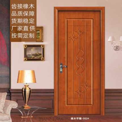 橡木实木纯实木卧室门家用简易厂家烤漆新中式室内隔音现代简约风