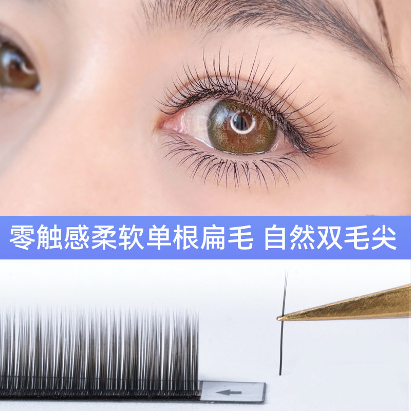 丹漫森嫁接睫毛水貂毛单根扁毛哑光零触感双毛尖极软浓密假眼睫毛