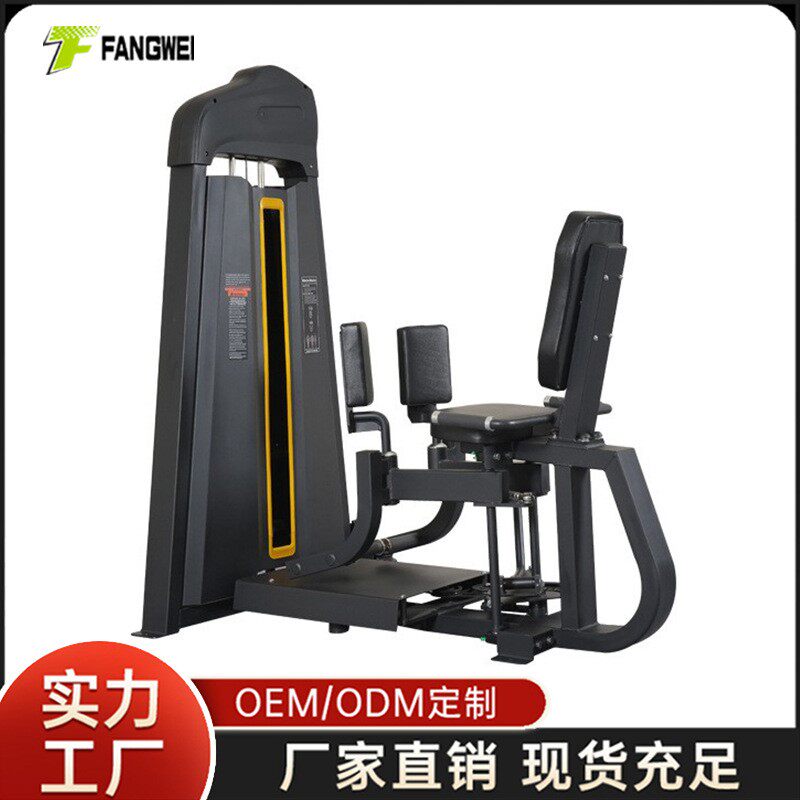 双功能大腿内外侧腿部机头伸展一体机锻炼腿部健身房力量健身器材