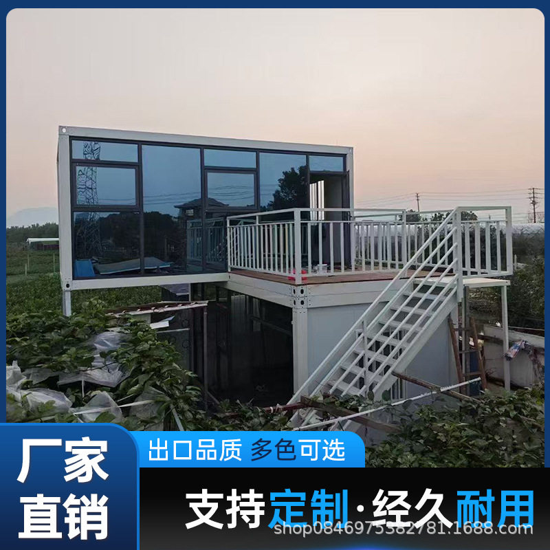 集装箱玻璃幕墙活动板房可拆卸