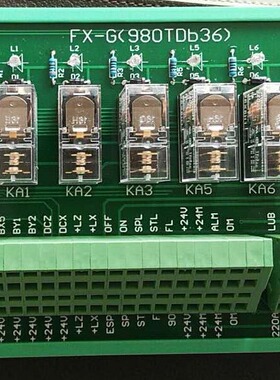 广州数控系统IO转接板 IO继电器板 分线器带7个继电器 980TDB36
