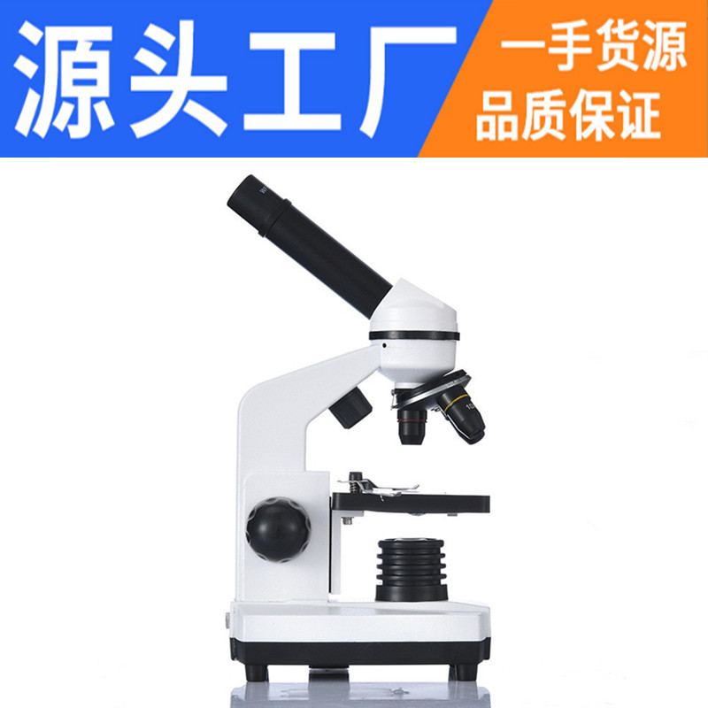 1600X变倍生物显微镜3孔可调