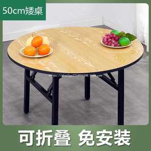 地桌 折叠桌吃饭桌子家用餐桌圆户外矮桌地摊摆摊饭桌小方桌便携式