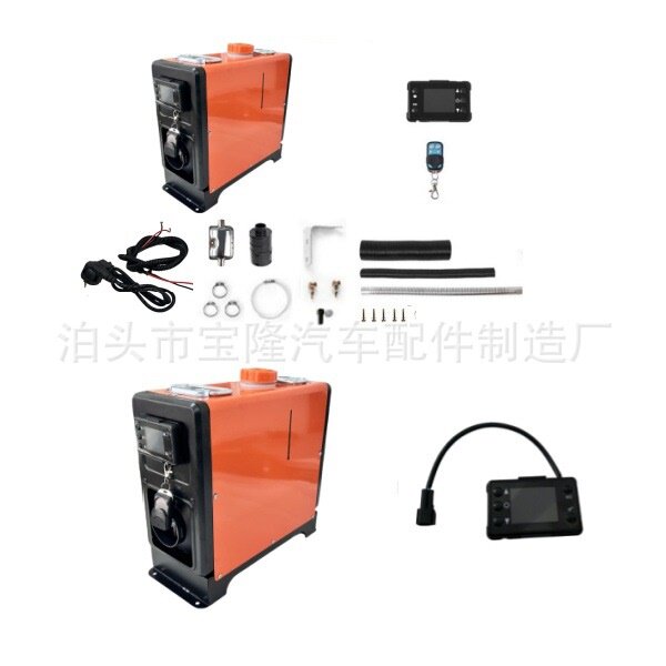 驻车加热器空暖一体机电压12v/24v/220v可选家用户外柴暖柴油炉子