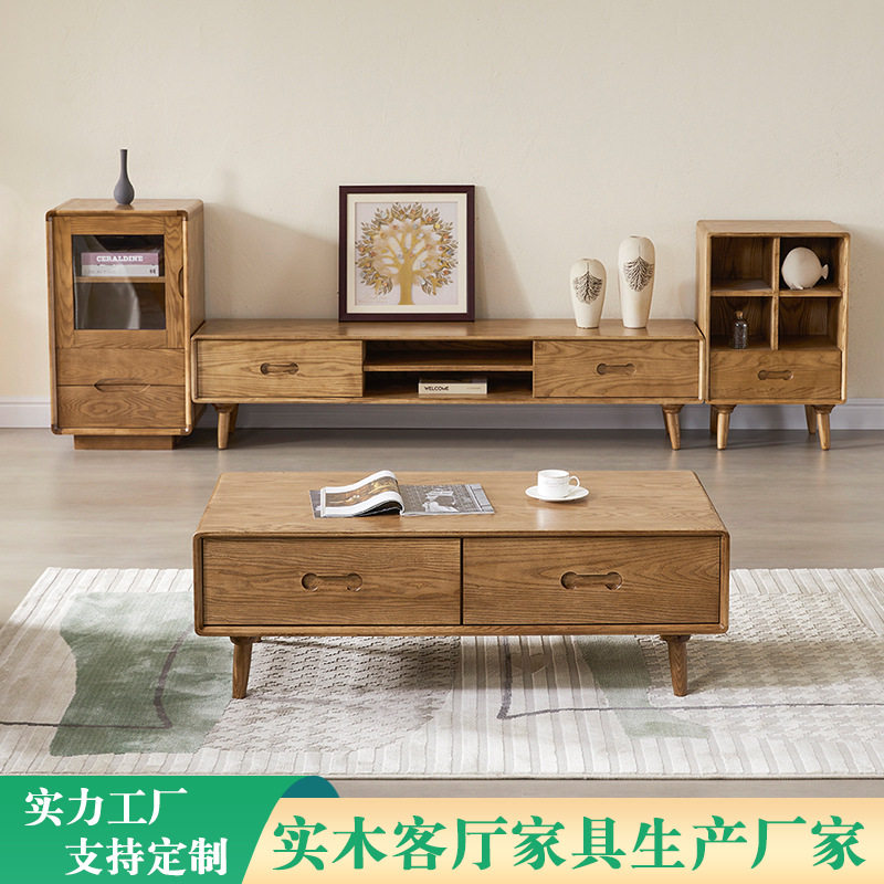 电视柜茶几组合北欧原木家具小户型客厅高低柜简约实木储物边柜