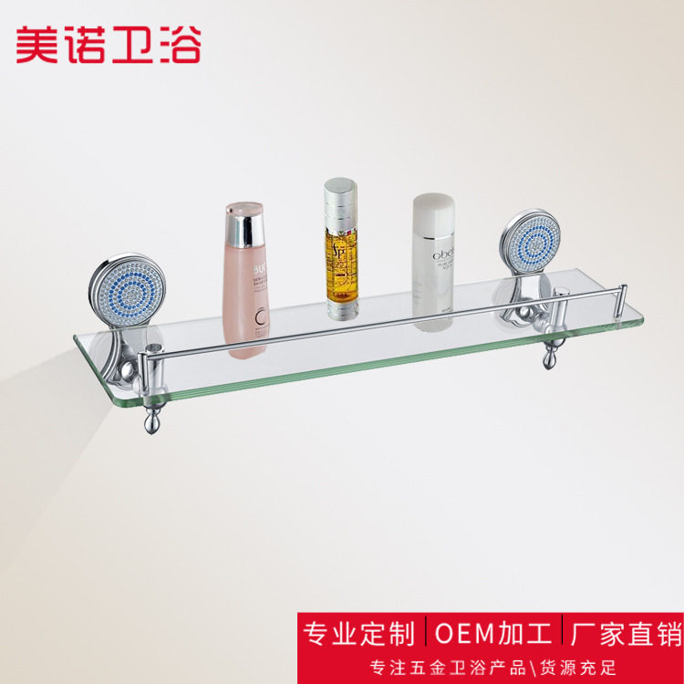 新款欧式浴室单层平台酒店卫生间玻璃置物架厨卫挂件套装厂家批发