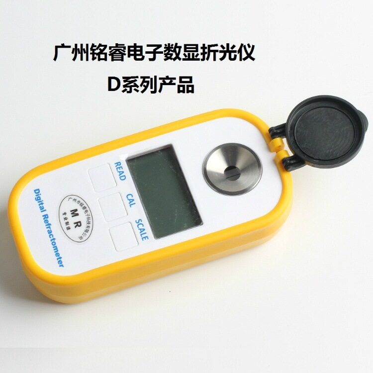 数显咖啡折光仪MR-YDD701