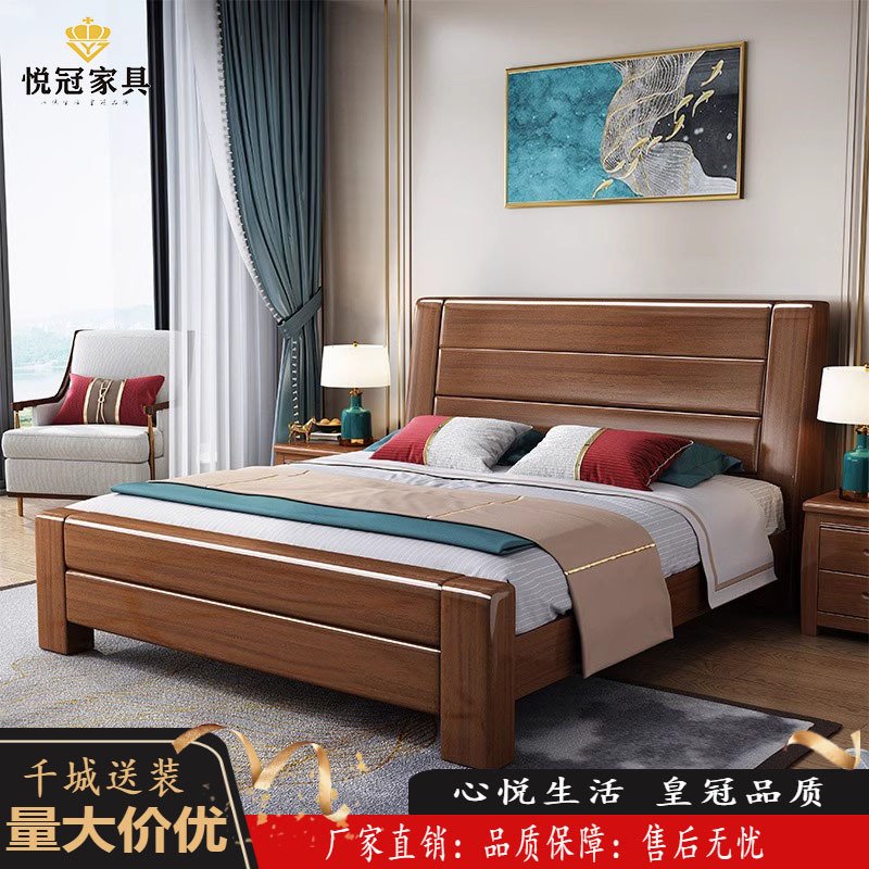 中式金丝胡桃木实木床双人大床1.8米现代婚床主卧1.5m高箱储物床