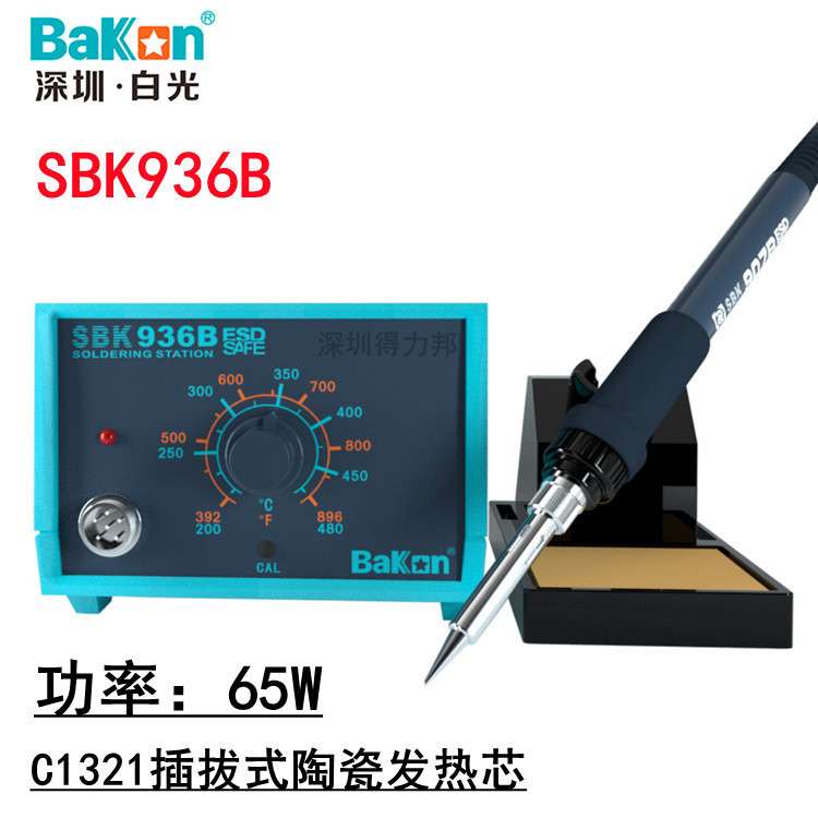深圳白光电焊台SBK936b SBK936B SBK936D+数显可调恒温电烙铁