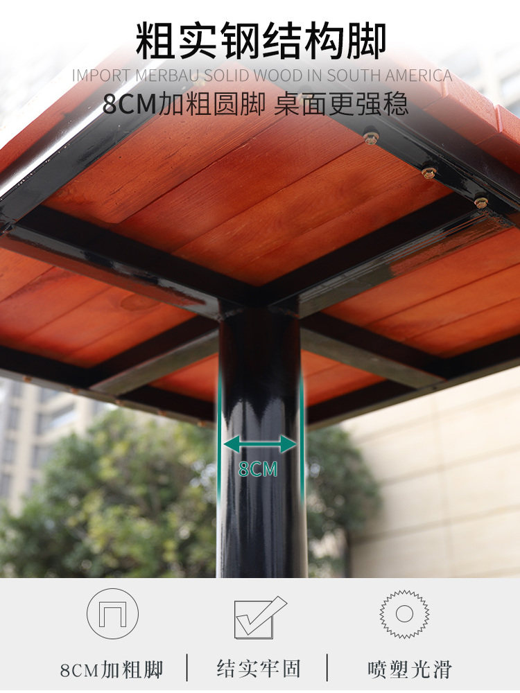 户外防腐木象棋桌椅一桌四椅